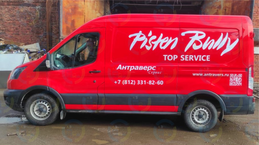 вырезанные буквы из пленки